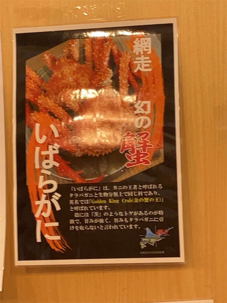 f:id:sugiblues:20260918082323j:image f:id:sugiblues:20260918082323j:image