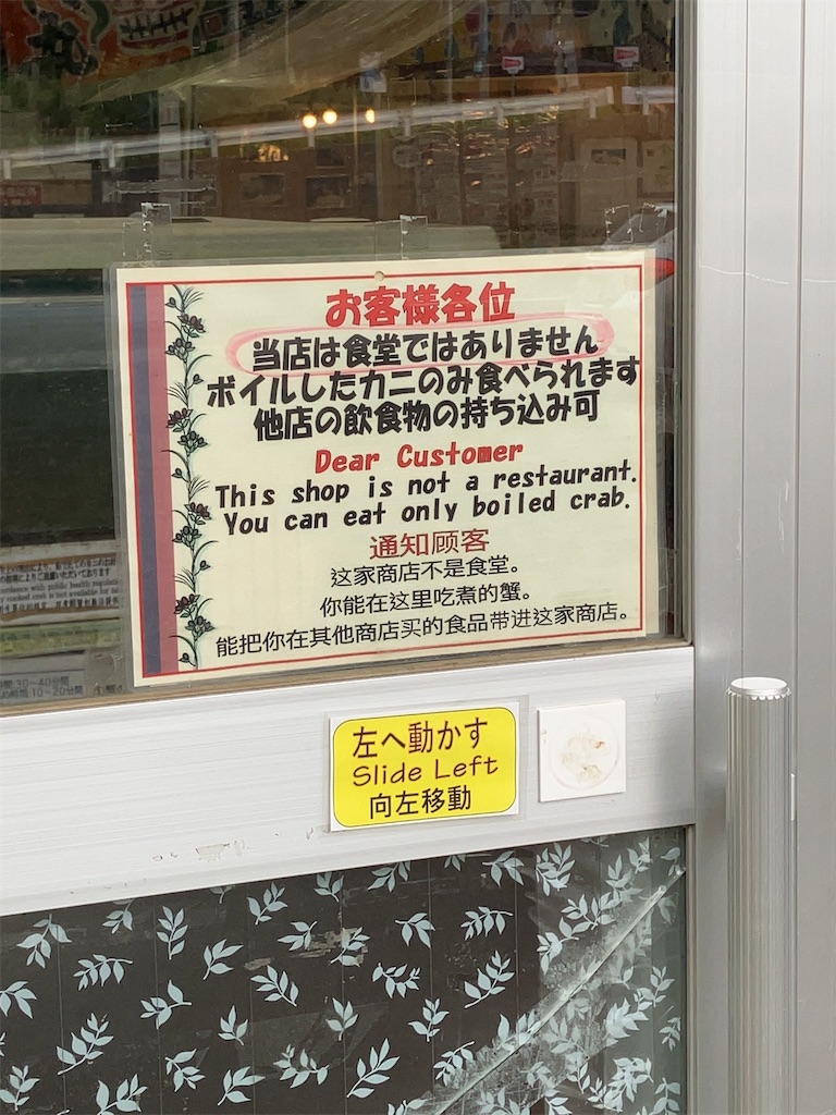 f:id:sugiblues:20260918082331j:image f:id:sugiblues:20260918082331j:image