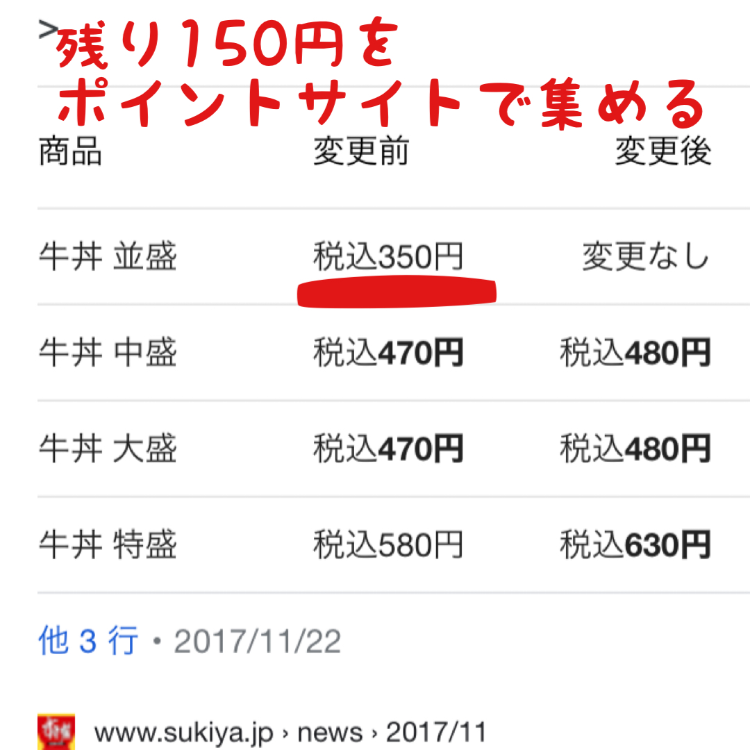 f:id:sugico22:20210210213247j:plain