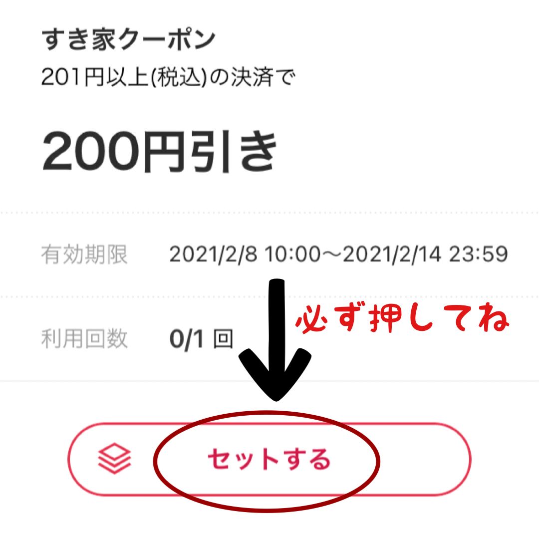 f:id:sugico22:20210210213352j:plain