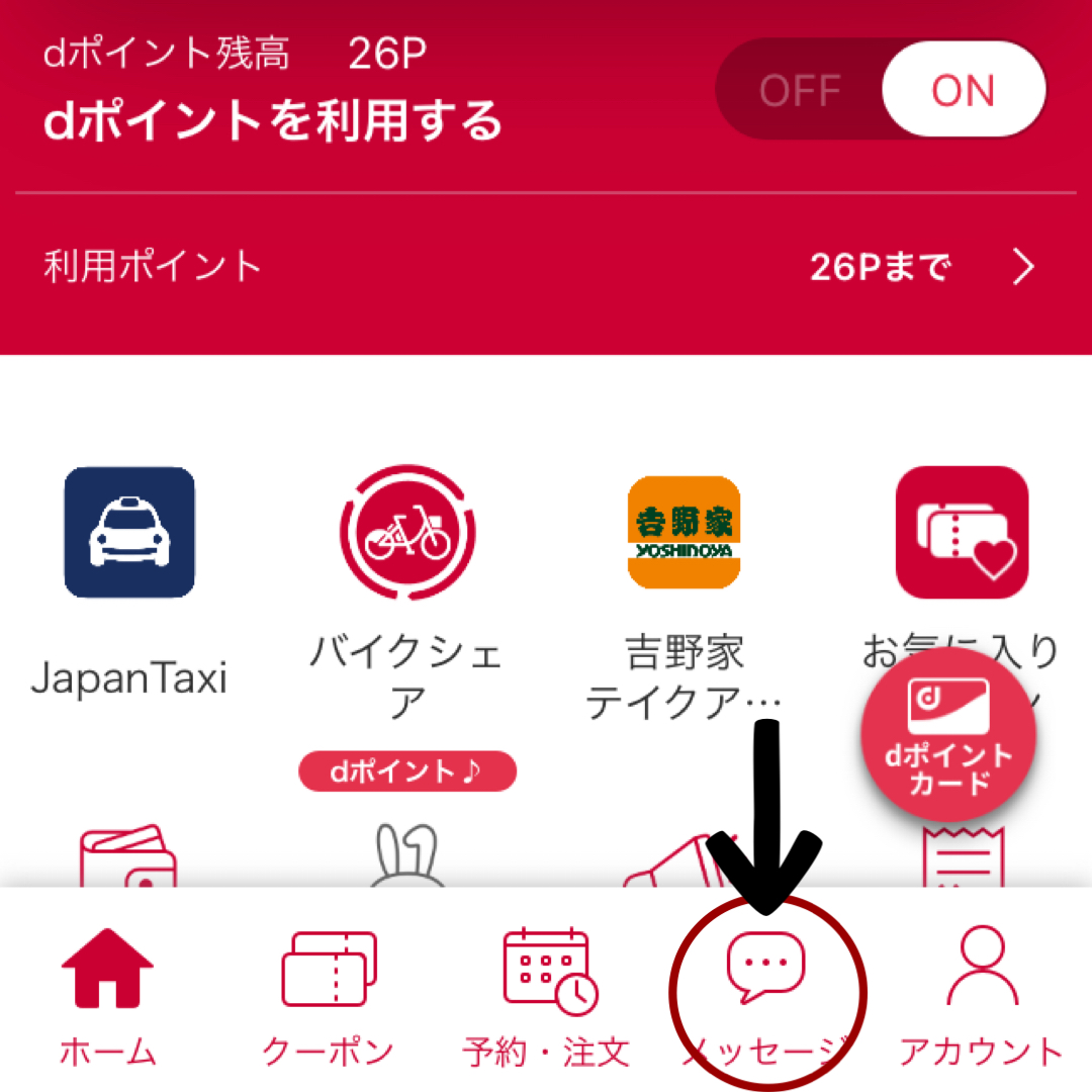 f:id:sugico22:20210210213451j:plain