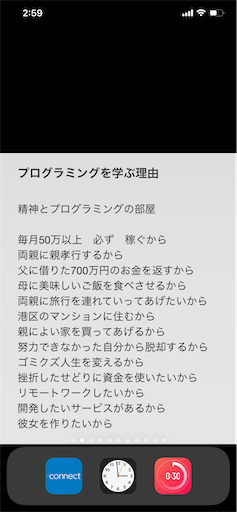 10 19 10 2 28 頭をもたげる 決意と自分 という セッション と ミッション S Lab すぎちゃれ 仮
