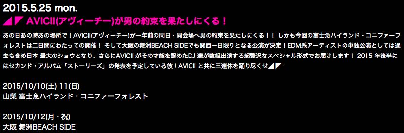 f:id:sugiharamakoto:20150915183431j:plain