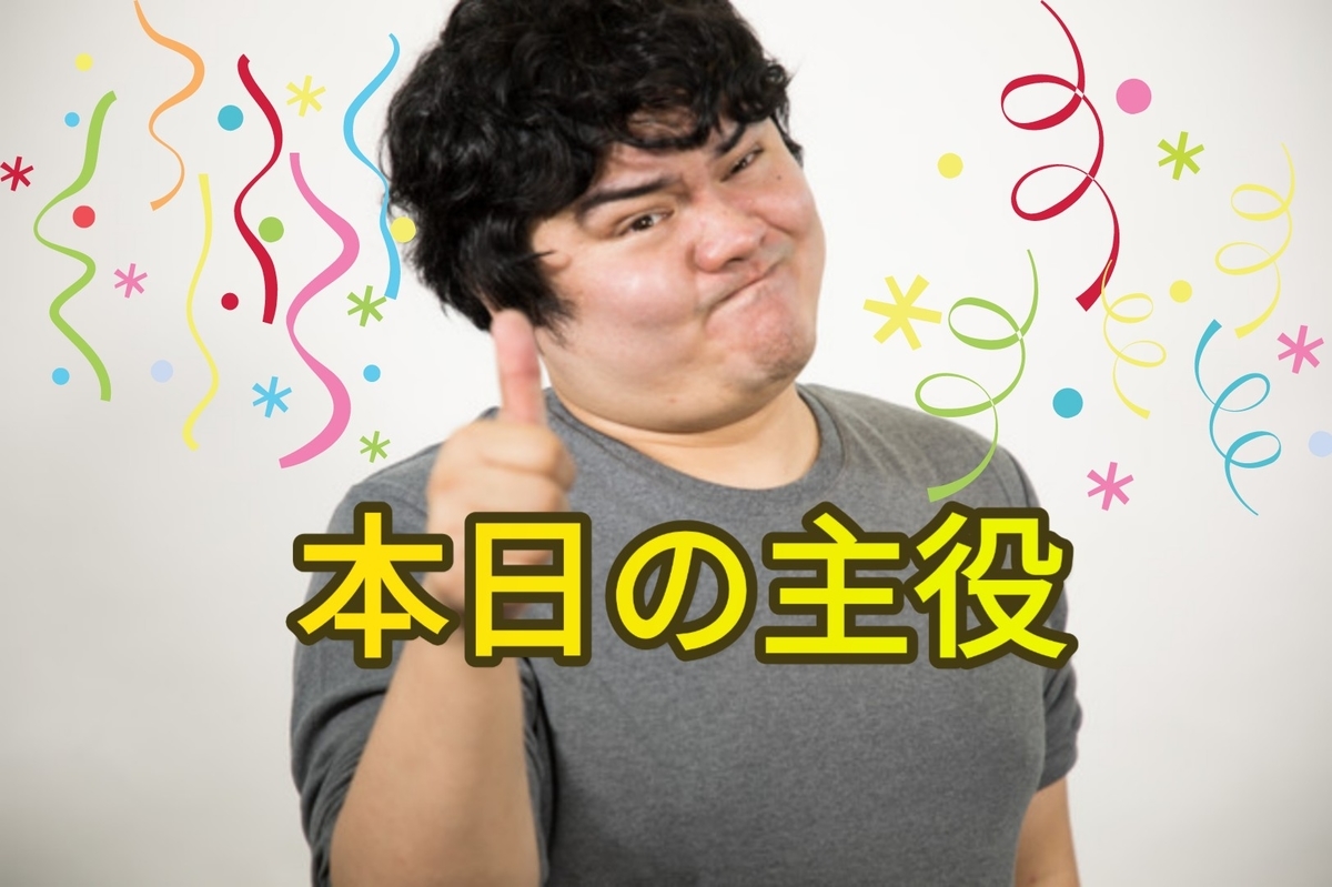 f:id:sugijuku:20190515175139j:plain