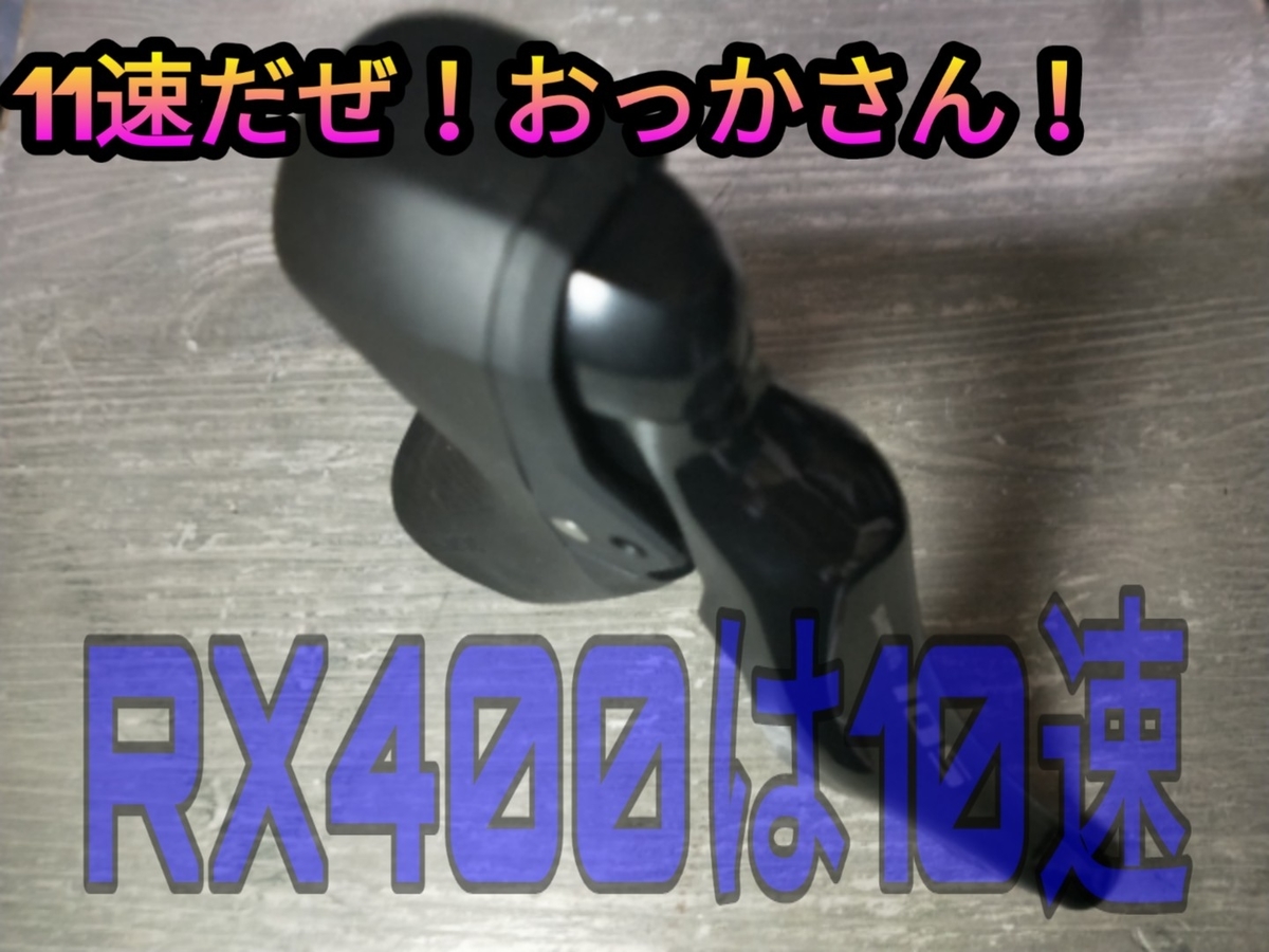f:id:sugijuku:20190515183853j:plain