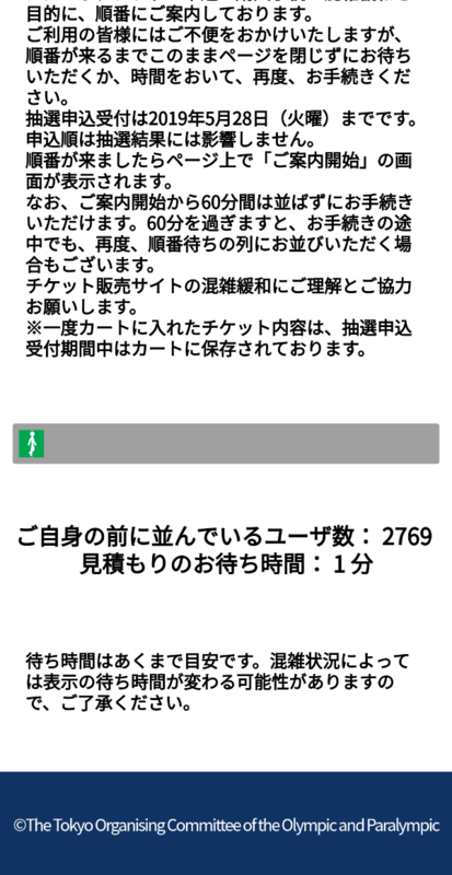 f:id:sugijuku:20190528065837p:plain