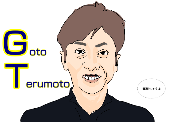 f:id:sugijuku:20191105003827p:plain