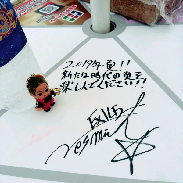 f:id:sugikakonichiha:20190723223031j:plain f:id:sugikakonichiha:20190723223031j:plain