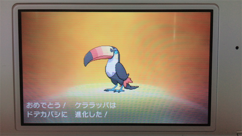 愛するポケモンちゃん進化録 ももの げーむ日記