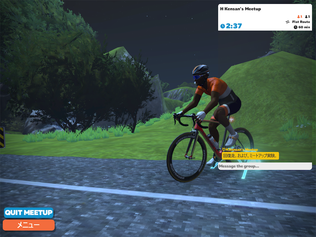 Zwift meet up !! Ride Beer Win