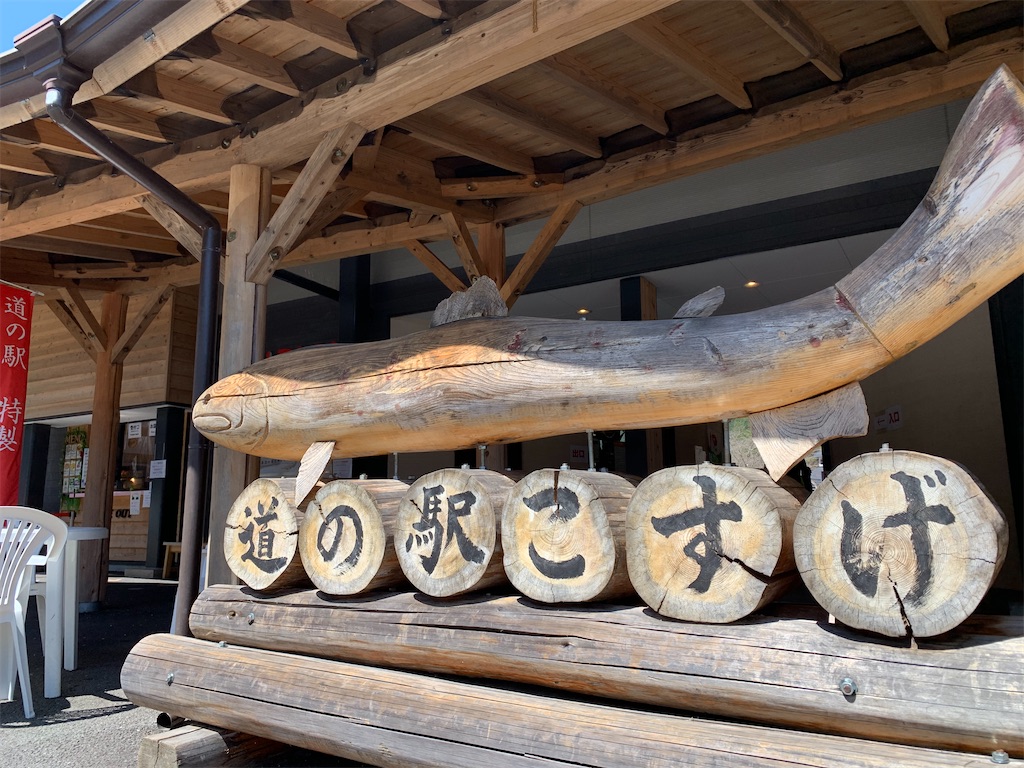f:id:sugiken17:20210410175253j:image