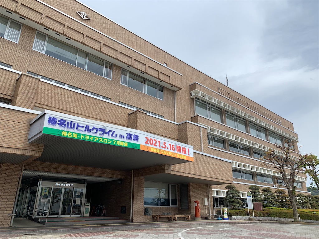 f:id:sugiken17:20210425185349j:image