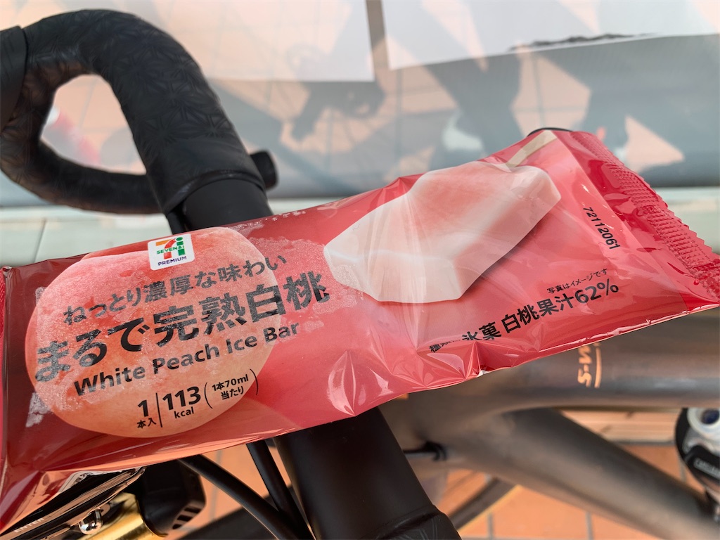 f:id:sugiken17:20210710204643j:image f:id:sugiken17:20210710204643j:image