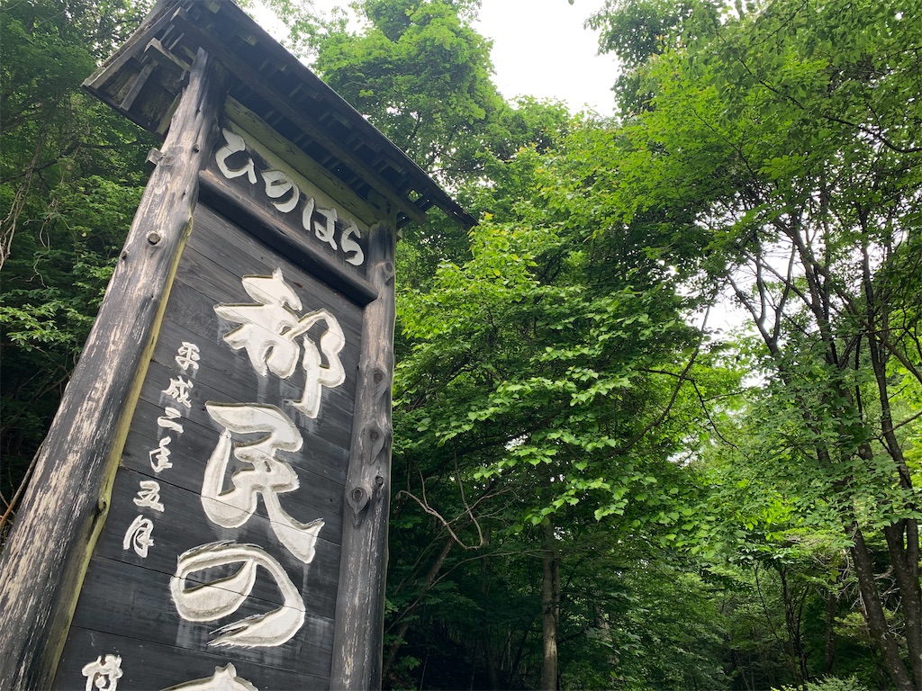 f:id:sugiken17:20220618185655j:image