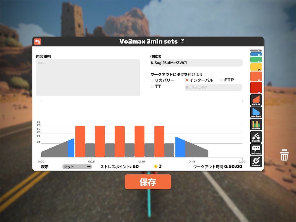 f:id:sugiken17:20230425070208j:image