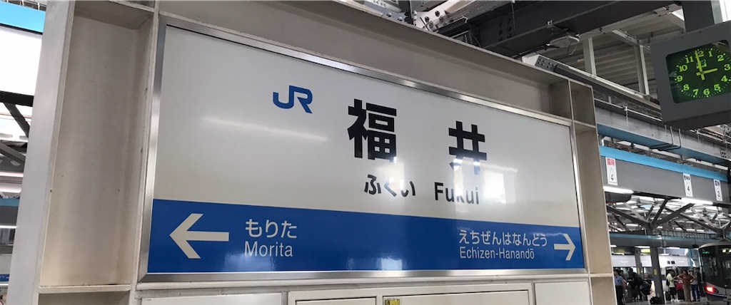 f:id:sugimari39108:20190804105851j:image f:id:sugimari39108:20190804105851j:image