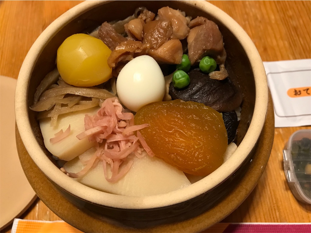 f:id:sugimari39108:20190917195530j:image f:id:sugimari39108:20190917195530j:image