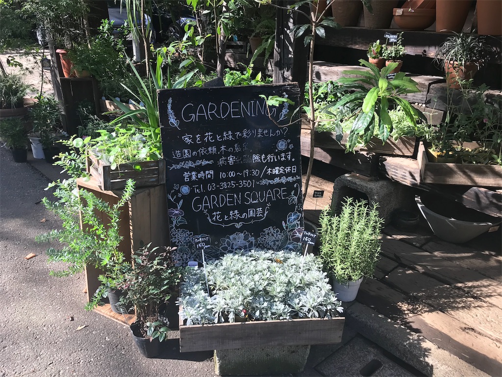 f:id:sugimari39108:20191023143759j:plain f:id:sugimari39108:20191023143759j:plain