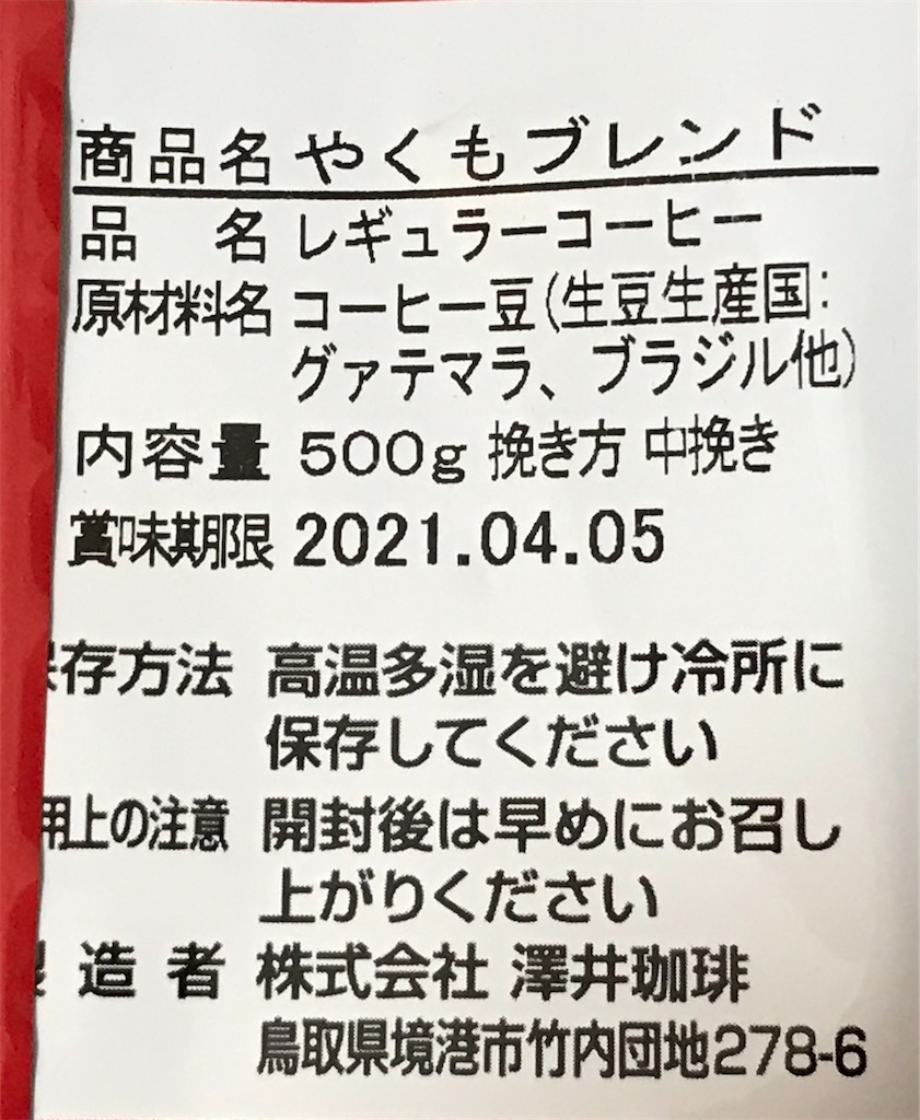 f:id:sugimari39108:20200409213051j:plain f:id:sugimari39108:20200409213051j:plain