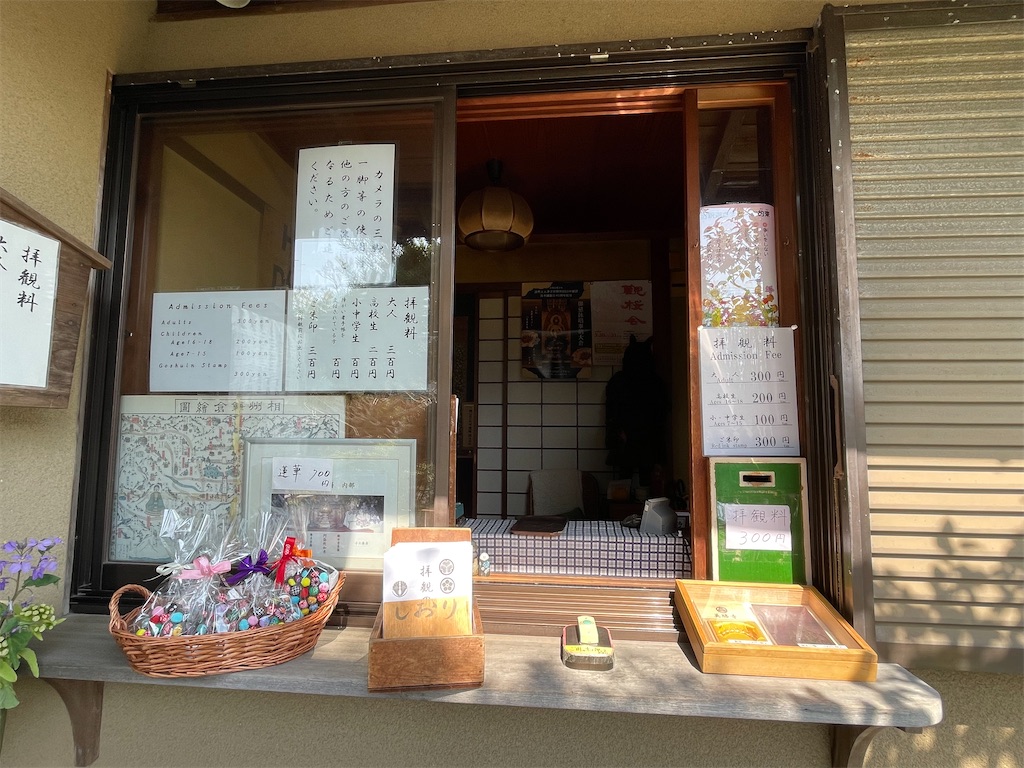 f:id:sugimari39108:20240317160532j:image