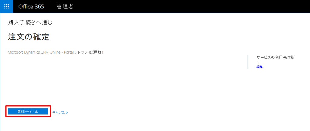 f:id:sugimomoto:20160919170638p:plain f:id:sugimomoto:20160919170638p:plain