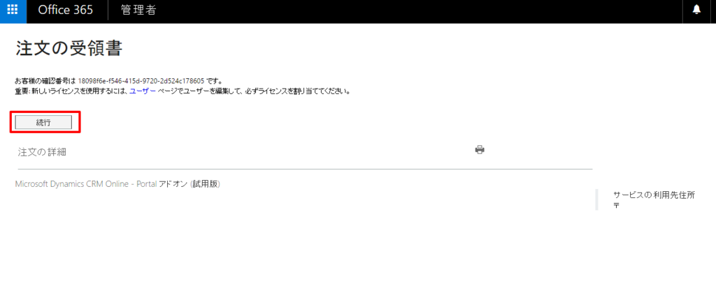 f:id:sugimomoto:20160919170644p:plain f:id:sugimomoto:20160919170644p:plain