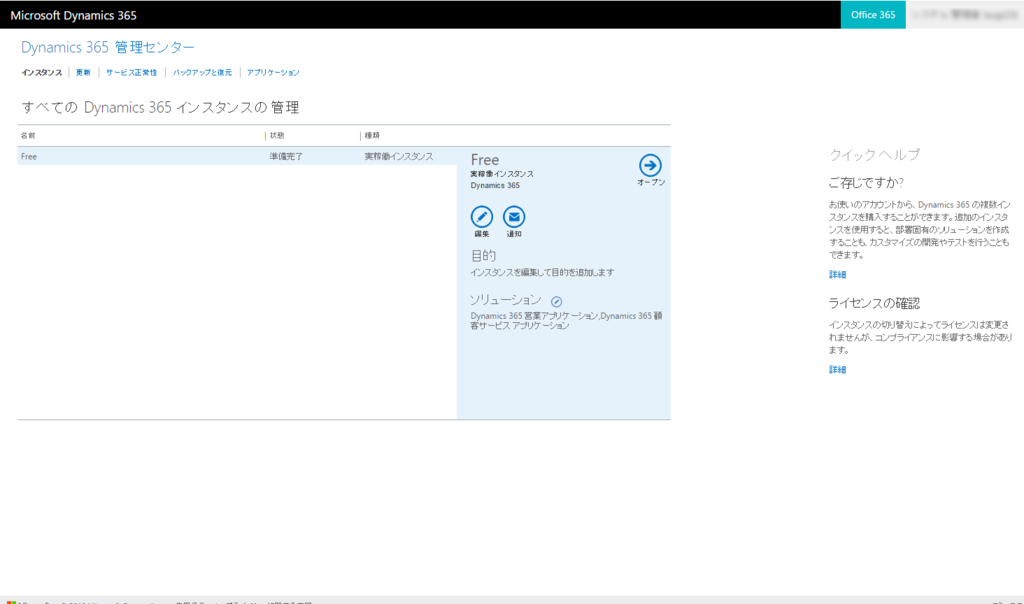 f:id:sugimomoto:20161104225008p:plain