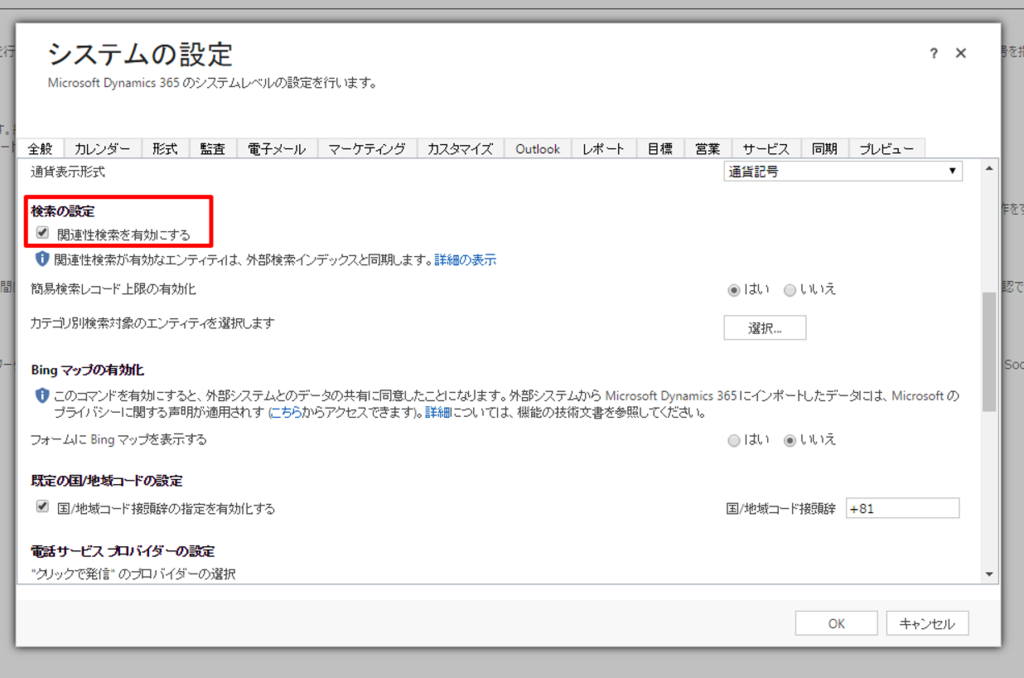 f:id:sugimomoto:20161129004249p:plain