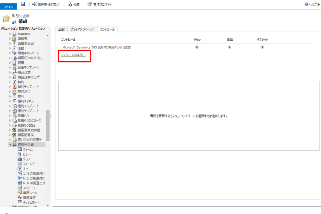 f:id:sugimomoto:20161205000644p:plain f:id:sugimomoto:20161205000644p:plain