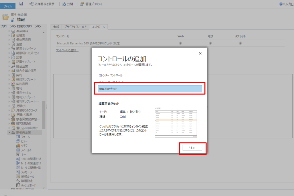 f:id:sugimomoto:20161205000648p:plain f:id:sugimomoto:20161205000648p:plain