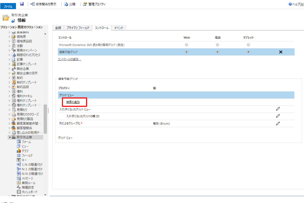 f:id:sugimomoto:20161205000710p:plain f:id:sugimomoto:20161205000710p:plain