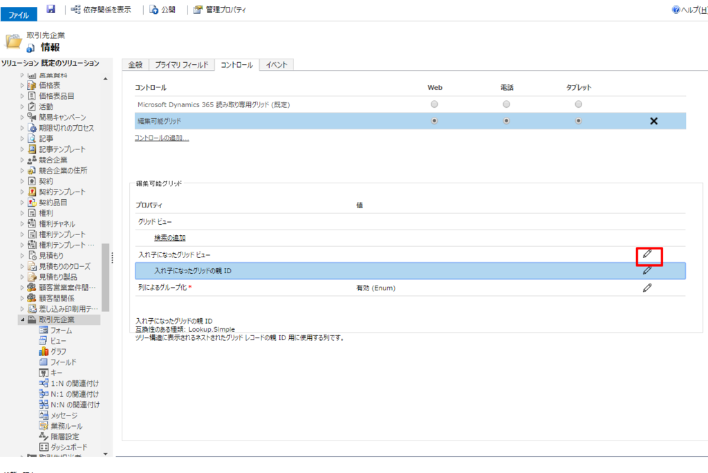 f:id:sugimomoto:20161205000721p:plain f:id:sugimomoto:20161205000721p:plain
