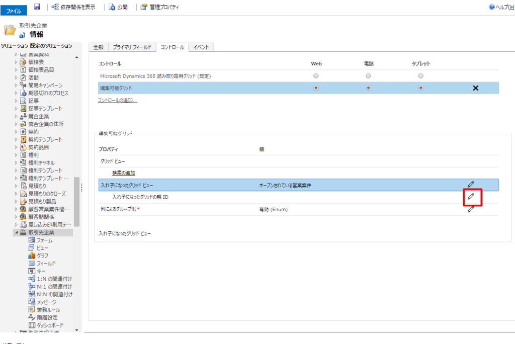 f:id:sugimomoto:20161205000734p:plain f:id:sugimomoto:20161205000734p:plain