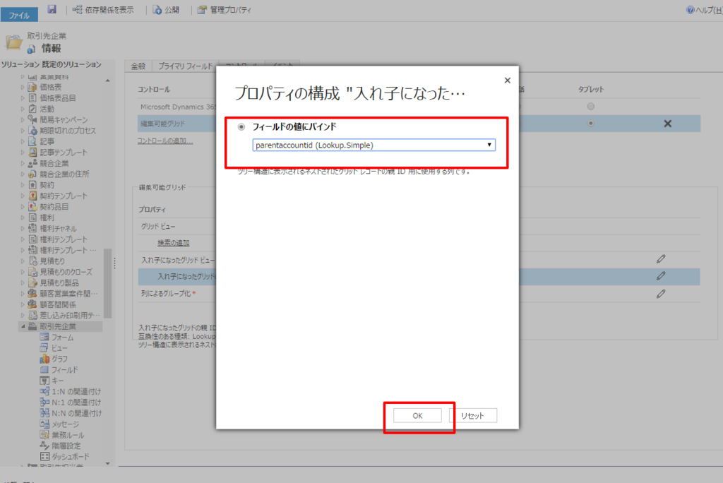 f:id:sugimomoto:20161205000746p:plain f:id:sugimomoto:20161205000746p:plain