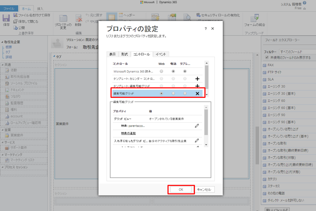 f:id:sugimomoto:20161205000903p:plain f:id:sugimomoto:20161205000903p:plain