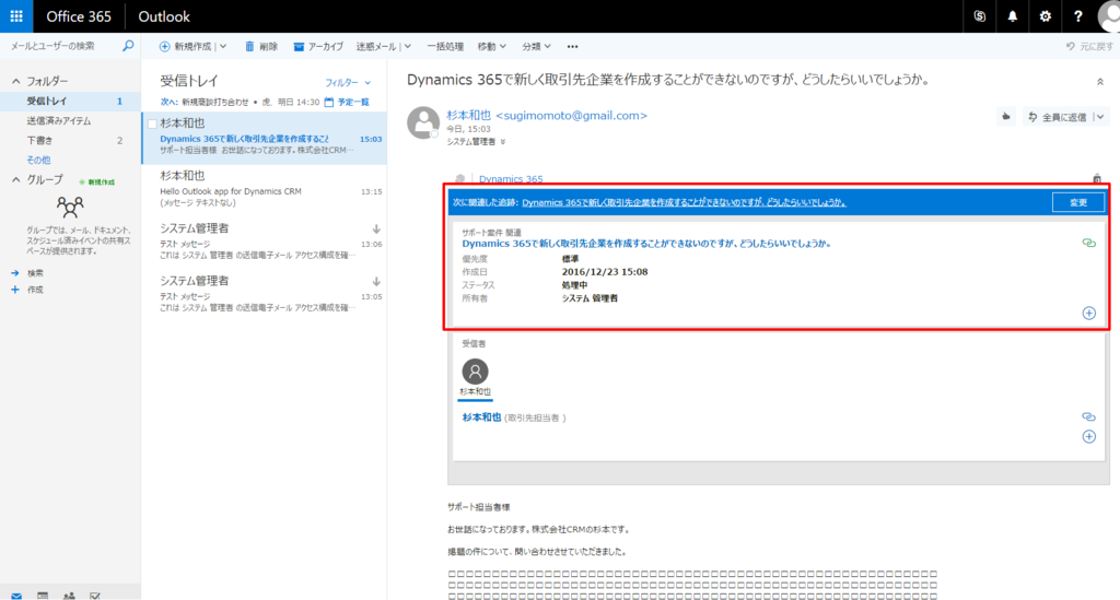 f:id:sugimomoto:20161223152511p:plain f:id:sugimomoto:20161223152511p:plain