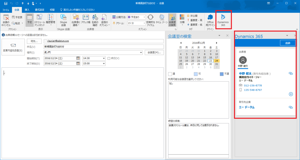 f:id:sugimomoto:20161223152759p:plain f:id:sugimomoto:20161223152759p:plain