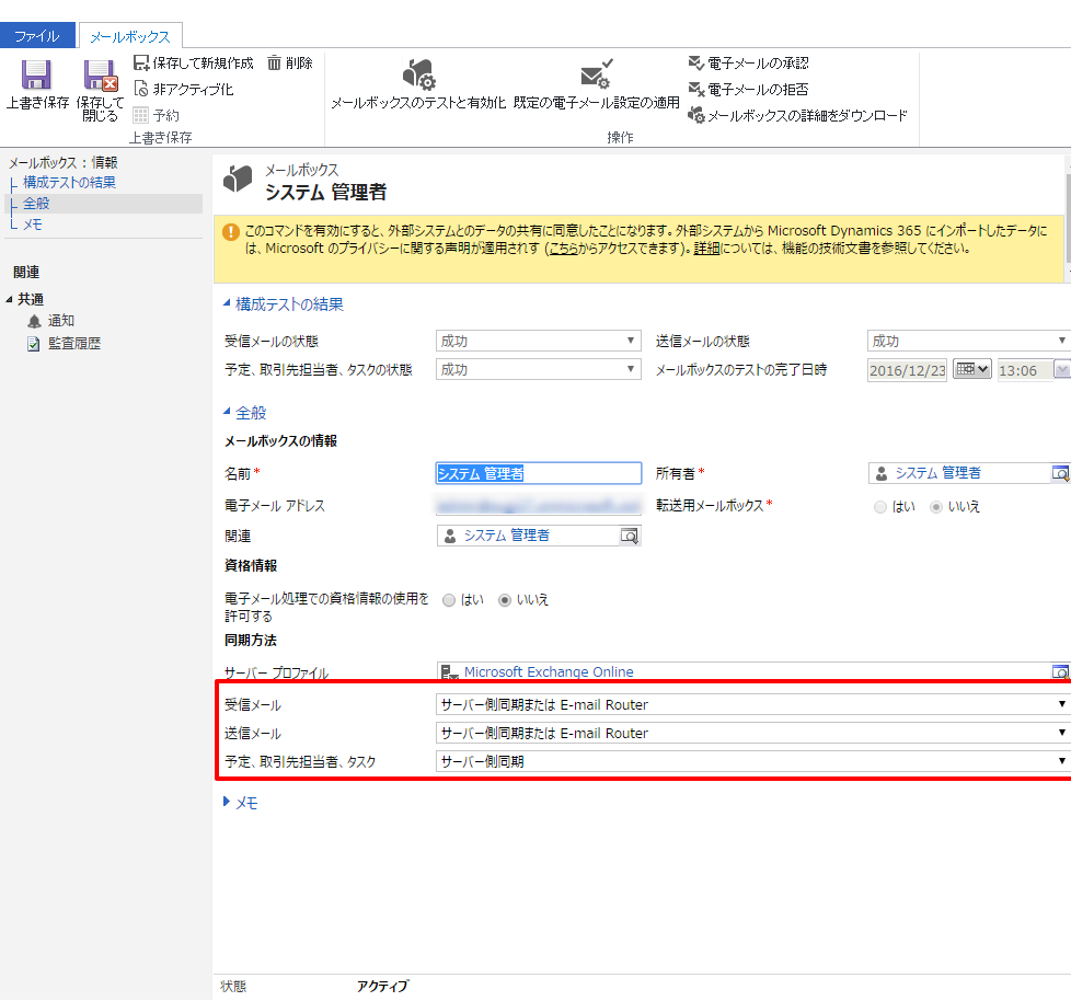 f:id:sugimomoto:20161223153149p:plain f:id:sugimomoto:20161223153149p:plain