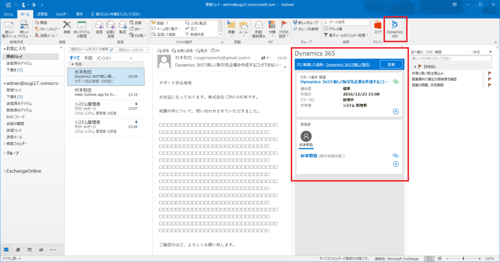 f:id:sugimomoto:20161223154629p:plain f:id:sugimomoto:20161223154629p:plain