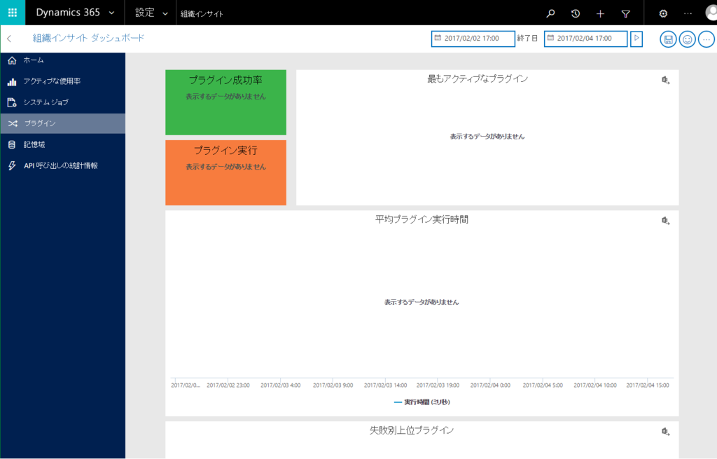 f:id:sugimomoto:20170205132545p:plain