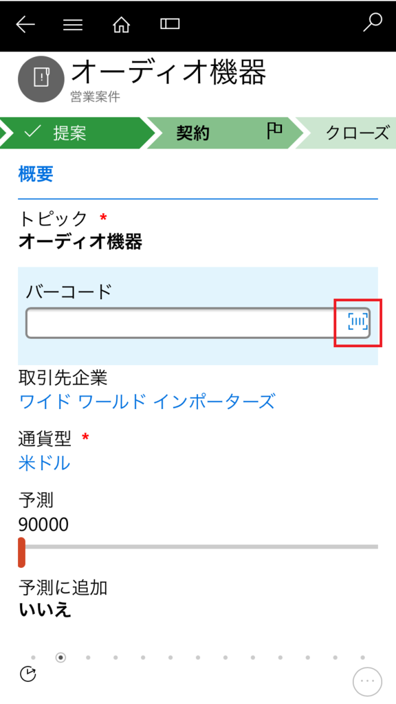 f:id:sugimomoto:20170205133815p:plain