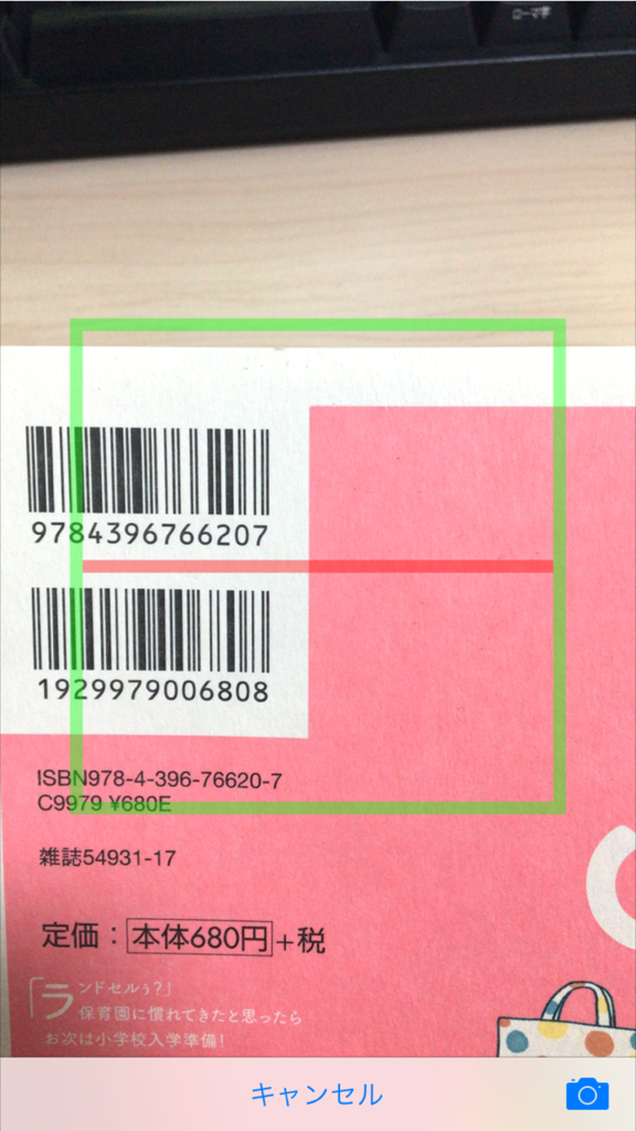 f:id:sugimomoto:20170205133823p:plain