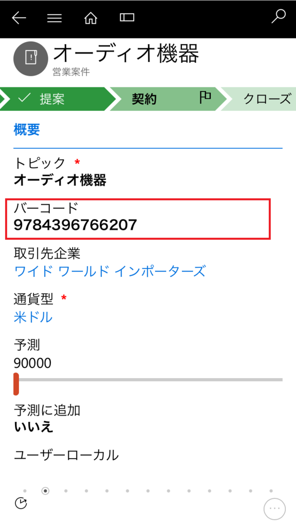 f:id:sugimomoto:20170205133842p:plain