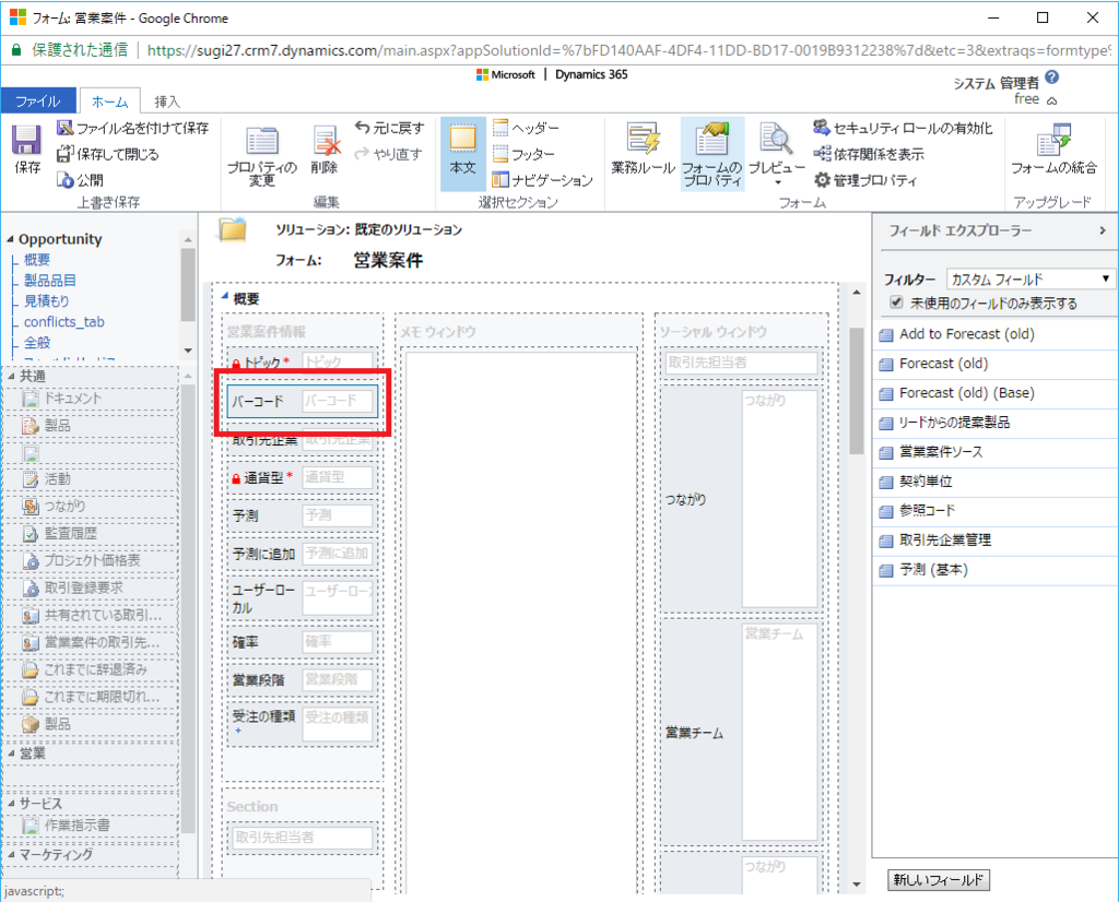 f:id:sugimomoto:20170205133858p:plain