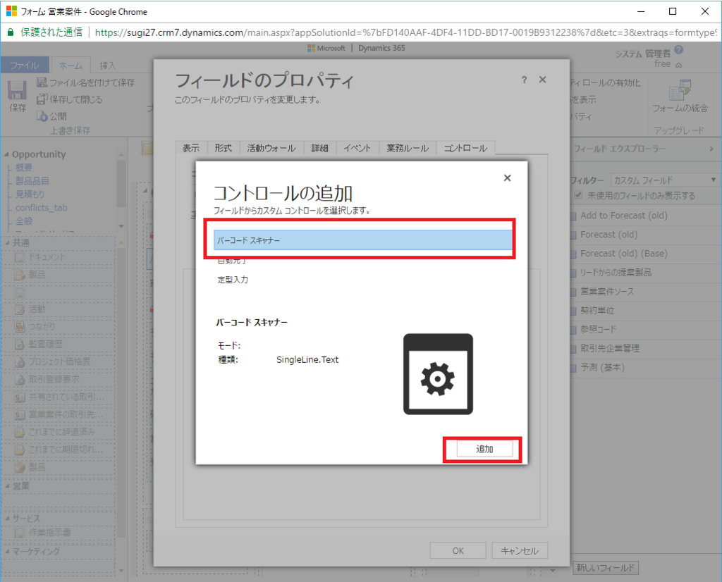 f:id:sugimomoto:20170205133913p:plain