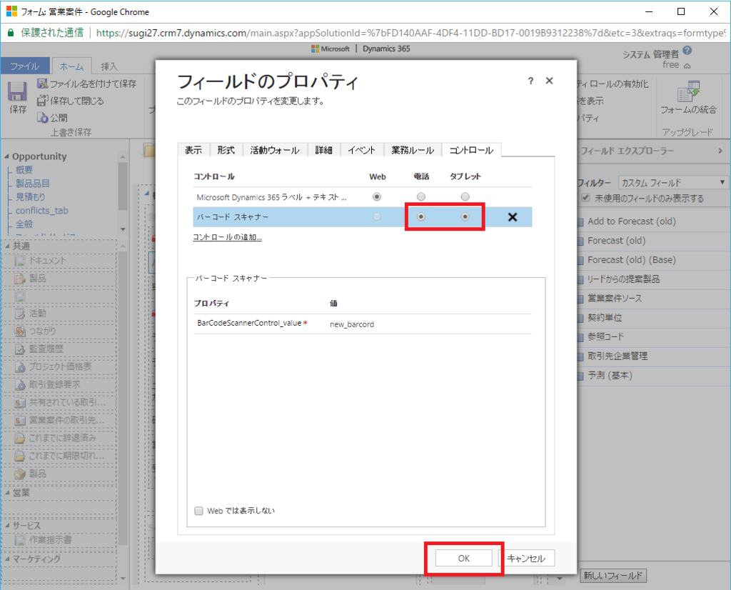 f:id:sugimomoto:20170205133921p:plain