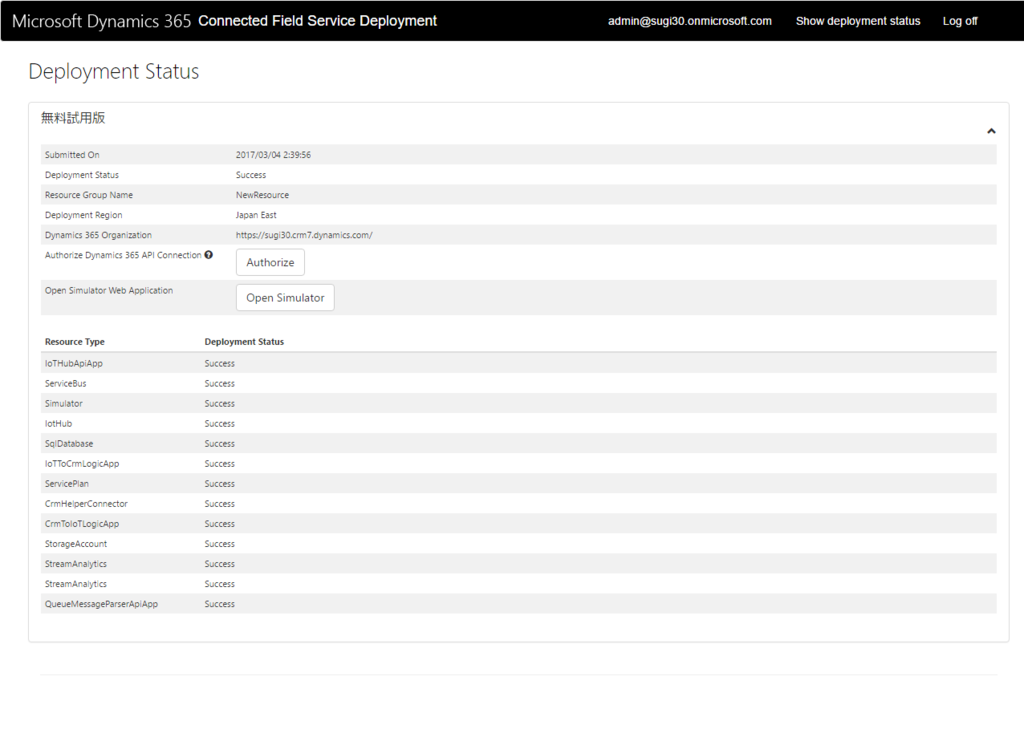 f:id:sugimomoto:20170326111000p:plain f:id:sugimomoto:20170326111000p:plain