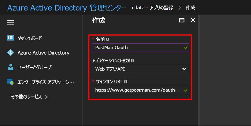 f:id:sugimomoto:20171115224800p:plain f:id:sugimomoto:20171115224800p:plain