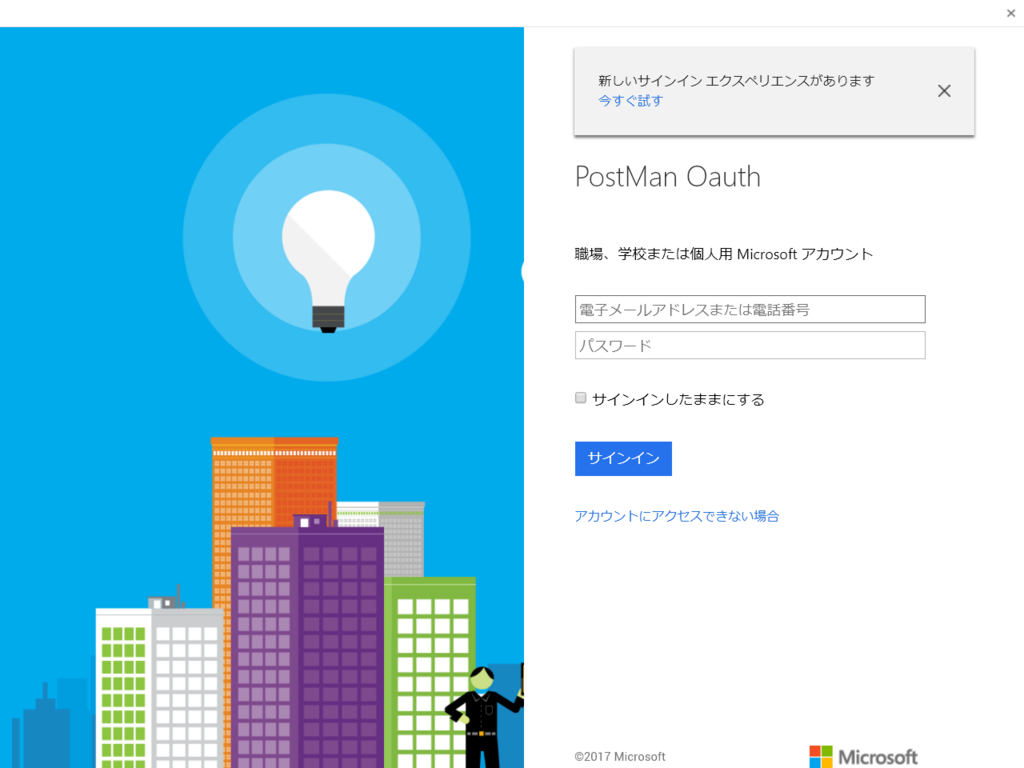 f:id:sugimomoto:20171115224922p:plain f:id:sugimomoto:20171115224922p:plain