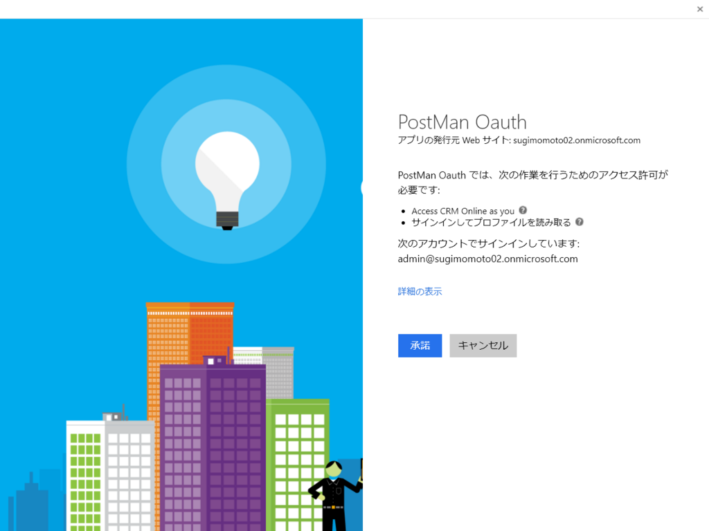 f:id:sugimomoto:20171115224931p:plain f:id:sugimomoto:20171115224931p:plain